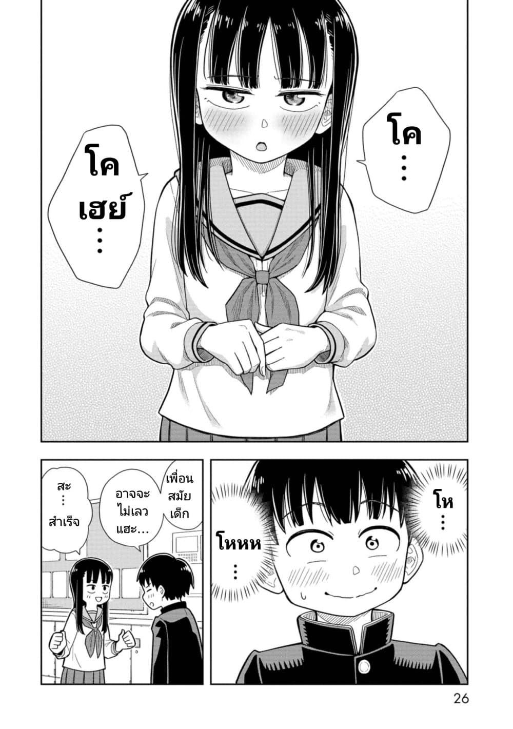 Manga-lc-com อ่านมังงะ อ่านการ์ตูน ออนไลน์ ฟรี Kyou kara Hajimeru Osananajimi ตอนที่ 1 2 3 4 5 6 7 8 9 10 11 12 13 14 ฟรี ไม่มีโฆษณา Manga-lc - อ่าน มังงะ อ่าน การ์ตูน ออนไลน์ อ่านมังงะ ฟรี