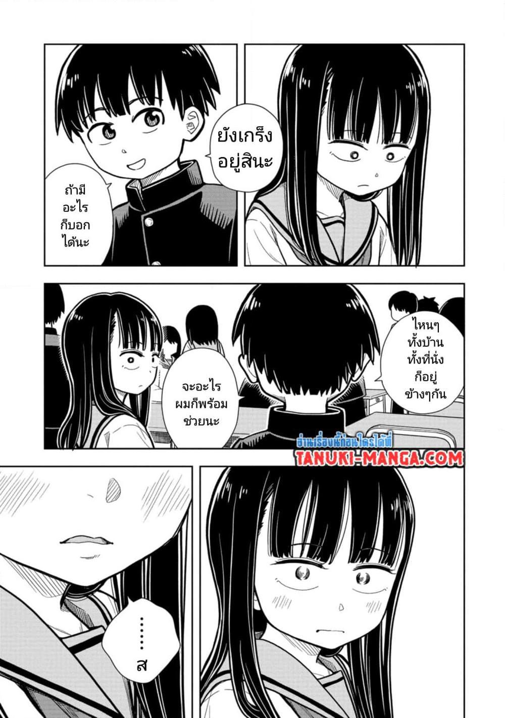 Manga-lc-com อ่านมังงะ อ่านการ์ตูน ออนไลน์ ฟรี Kyou kara Hajimeru Osananajimi ตอนที่ 1 2 3 4 5 6 7 8 9 10 11 12 13 14 ฟรี ไม่มีโฆษณา Manga-lc - อ่าน มังงะ อ่าน การ์ตูน ออนไลน์ อ่านมังงะ ฟรี