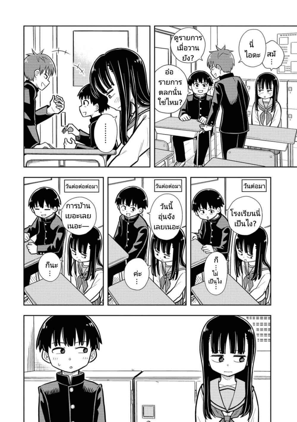 Manga-lc-com อ่านมังงะ อ่านการ์ตูน ออนไลน์ ฟรี Kyou kara Hajimeru Osananajimi ตอนที่ 1 2 3 4 5 6 7 8 9 10 11 12 13 14 ฟรี ไม่มีโฆษณา Manga-lc - อ่าน มังงะ อ่าน การ์ตูน ออนไลน์ อ่านมังงะ ฟรี