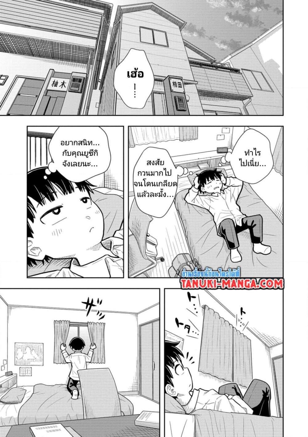 Manga-lc-com อ่านมังงะ อ่านการ์ตูน ออนไลน์ ฟรี Kyou kara Hajimeru Osananajimi ตอนที่ 1 2 3 4 5 6 7 8 9 10 11 12 13 14 ฟรี ไม่มีโฆษณา Manga-lc - อ่าน มังงะ อ่าน การ์ตูน ออนไลน์ อ่านมังงะ ฟรี