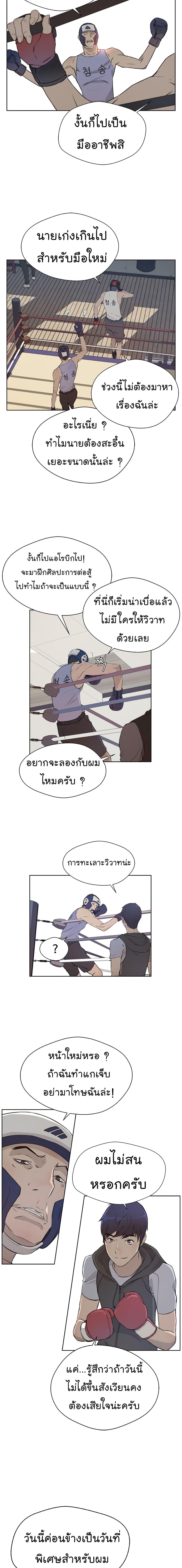 Manga-lc-com อ่านมังงะ อ่านการ์ตูน ออนไลน์ ฟรี Real Man ตอนที่ 1 2 3 4 5 6 7 8 9 10 11 12 13 14 ฟรี ไม่มีโฆษณา Manga-lc - อ่าน มังงะ อ่าน การ์ตูน ออนไลน์ อ่านมังงะ ฟรี
