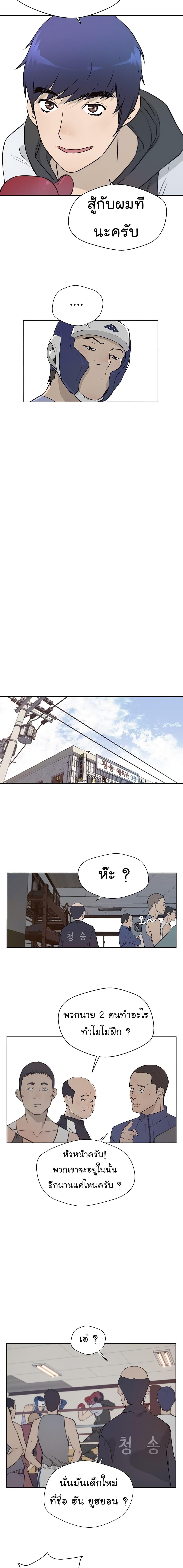 Manga-lc-com อ่านมังงะ อ่านการ์ตูน ออนไลน์ ฟรี Real Man ตอนที่ 1 2 3 4 5 6 7 8 9 10 11 12 13 14 ฟรี ไม่มีโฆษณา Manga-lc - อ่าน มังงะ อ่าน การ์ตูน ออนไลน์ อ่านมังงะ ฟรี