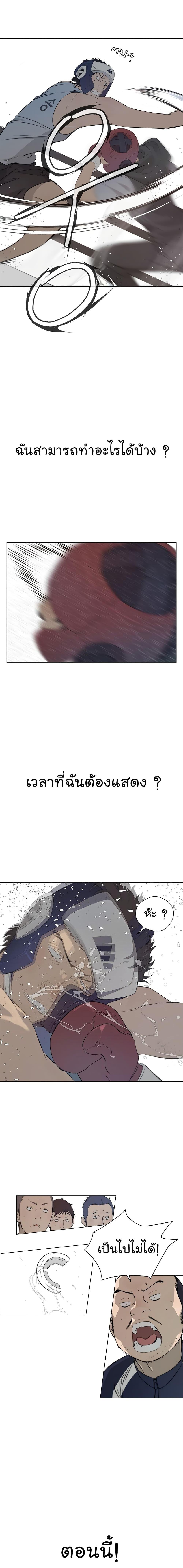 Manga-lc-com อ่านมังงะ อ่านการ์ตูน ออนไลน์ ฟรี Real Man ตอนที่ 1 2 3 4 5 6 7 8 9 10 11 12 13 14 ฟรี ไม่มีโฆษณา Manga-lc - อ่าน มังงะ อ่าน การ์ตูน ออนไลน์ อ่านมังงะ ฟรี