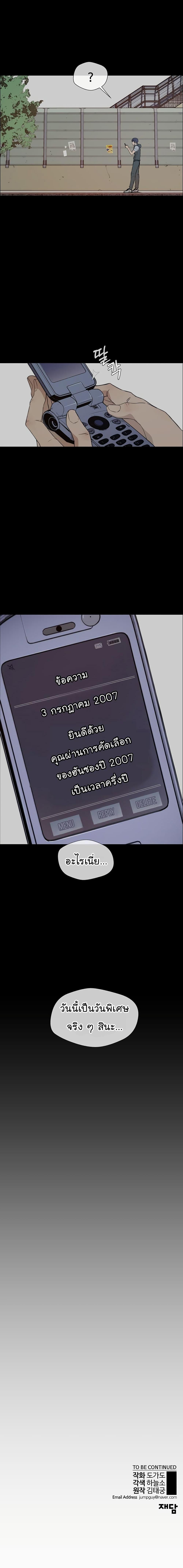 Manga-lc-com อ่านมังงะ อ่านการ์ตูน ออนไลน์ ฟรี Real Man ตอนที่ 1 2 3 4 5 6 7 8 9 10 11 12 13 14 ฟรี ไม่มีโฆษณา Manga-lc - อ่าน มังงะ อ่าน การ์ตูน ออนไลน์ อ่านมังงะ ฟรี