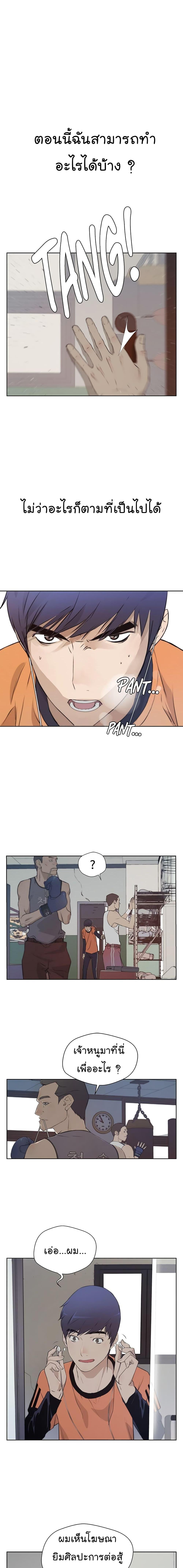 Manga-lc-com อ่านมังงะ อ่านการ์ตูน ออนไลน์ ฟรี Real Man ตอนที่ 1 2 3 4 5 6 7 8 9 10 11 12 13 14 ฟรี ไม่มีโฆษณา Manga-lc - อ่าน มังงะ อ่าน การ์ตูน ออนไลน์ อ่านมังงะ ฟรี