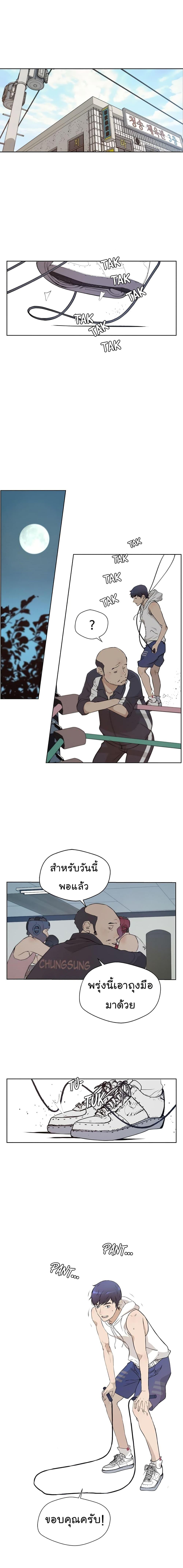 Manga-lc-com อ่านมังงะ อ่านการ์ตูน ออนไลน์ ฟรี Real Man ตอนที่ 1 2 3 4 5 6 7 8 9 10 11 12 13 14 ฟรี ไม่มีโฆษณา Manga-lc - อ่าน มังงะ อ่าน การ์ตูน ออนไลน์ อ่านมังงะ ฟรี