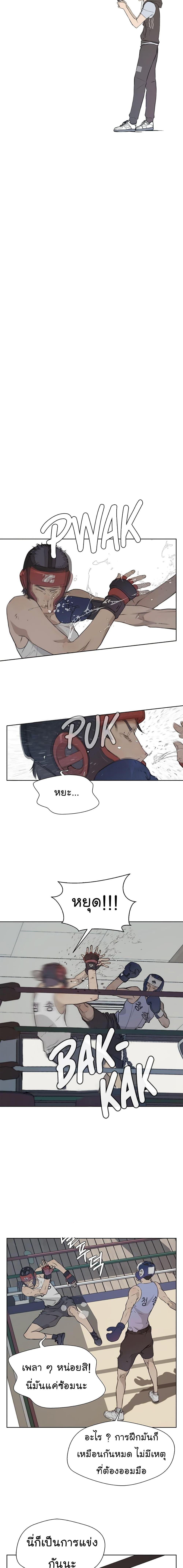 Manga-lc-com อ่านมังงะ อ่านการ์ตูน ออนไลน์ ฟรี Real Man ตอนที่ 1 2 3 4 5 6 7 8 9 10 11 12 13 14 ฟรี ไม่มีโฆษณา Manga-lc - อ่าน มังงะ อ่าน การ์ตูน ออนไลน์ อ่านมังงะ ฟรี