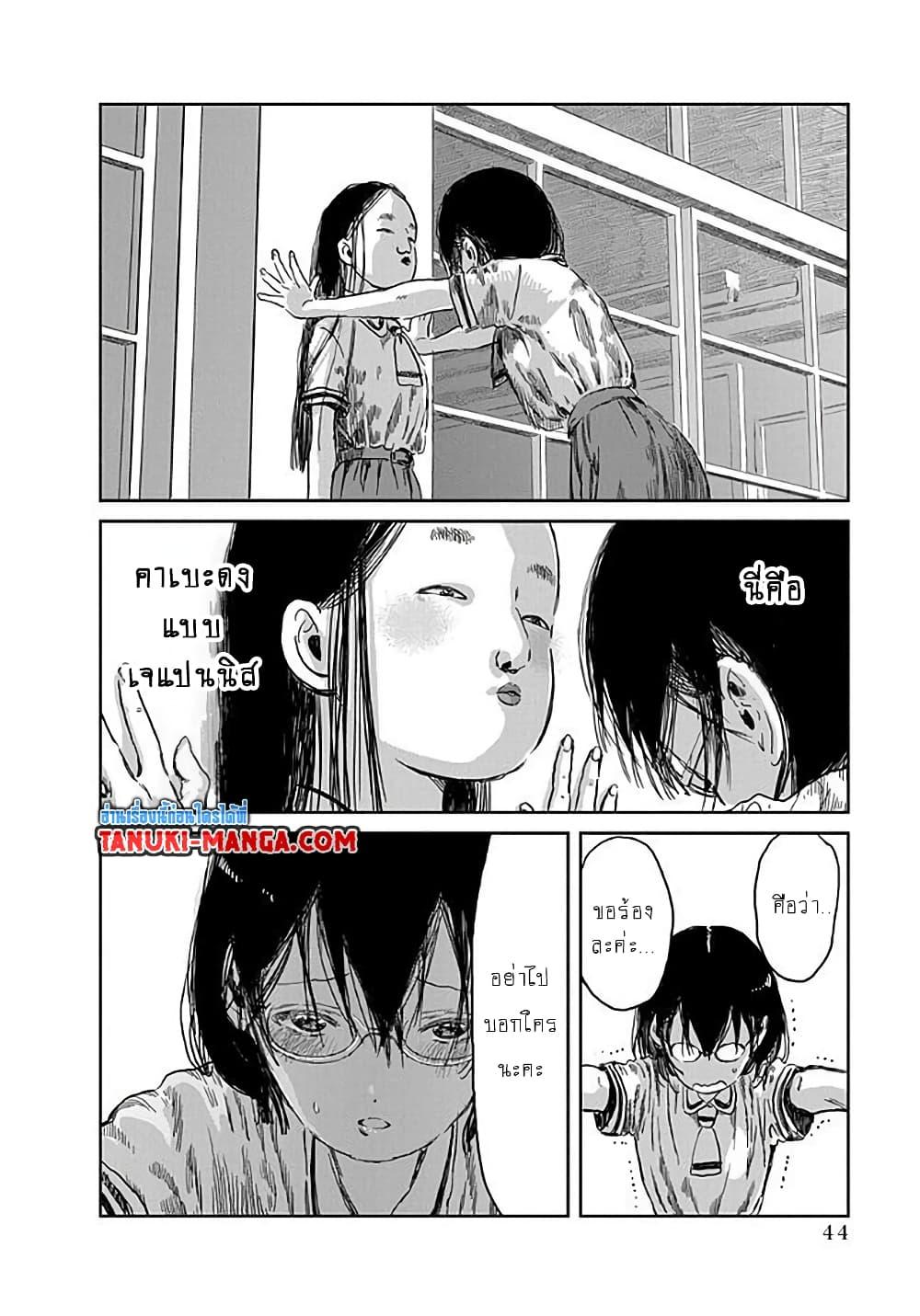 Manga-lc-com อ่านมังงะ อ่านการ์ตูน ออนไลน์ ฟรี Asobi Asobase ตอนที่ 1 2 3 4 5 6 7 8 9 10 11 12 13 14 ฟรี ไม่มีโฆษณา Manga-lc - อ่าน มังงะ อ่าน การ์ตูน ออนไลน์ อ่านมังงะ ฟรี