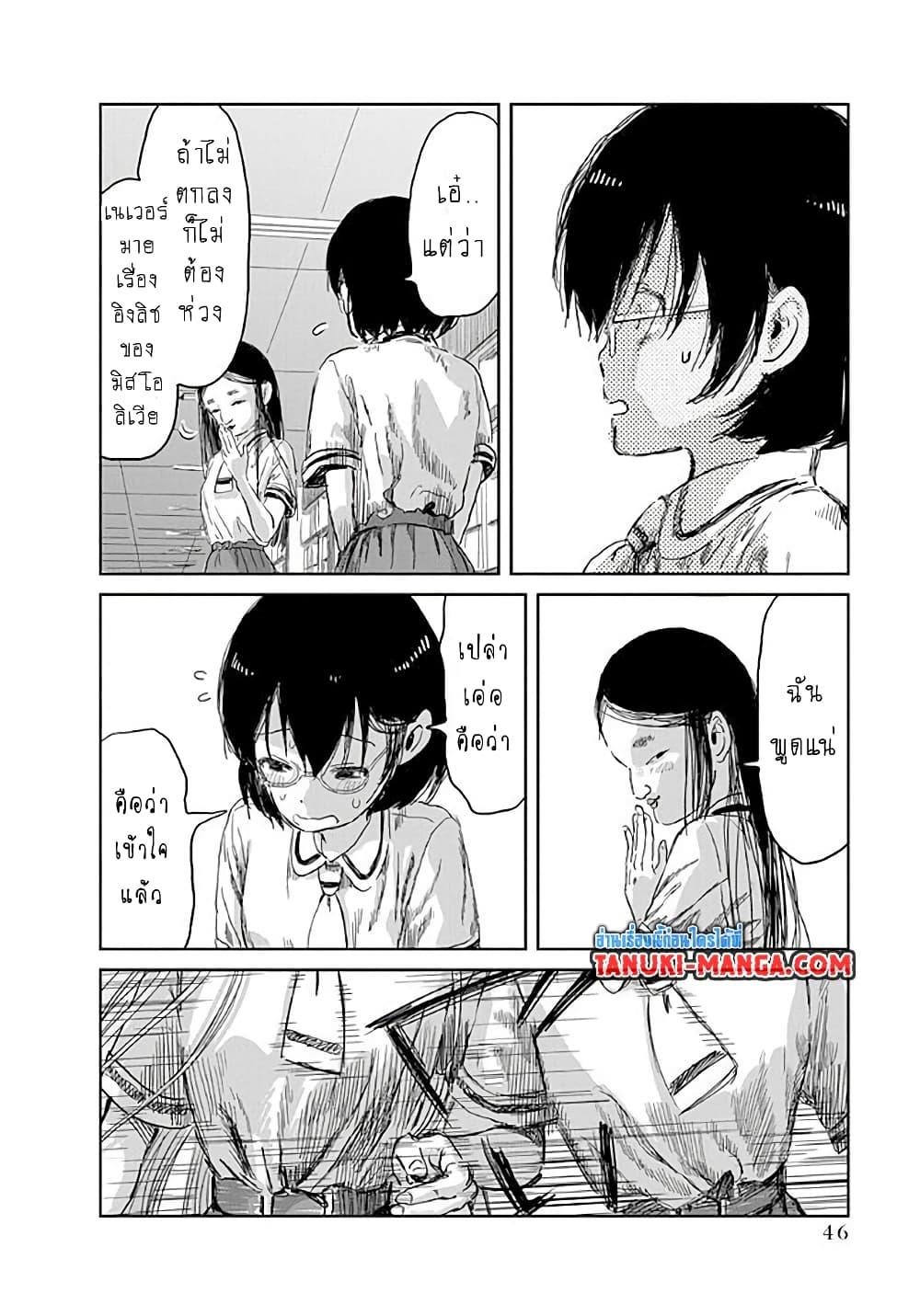 Manga-lc-com อ่านมังงะ อ่านการ์ตูน ออนไลน์ ฟรี Asobi Asobase ตอนที่ 1 2 3 4 5 6 7 8 9 10 11 12 13 14 ฟรี ไม่มีโฆษณา Manga-lc - อ่าน มังงะ อ่าน การ์ตูน ออนไลน์ อ่านมังงะ ฟรี