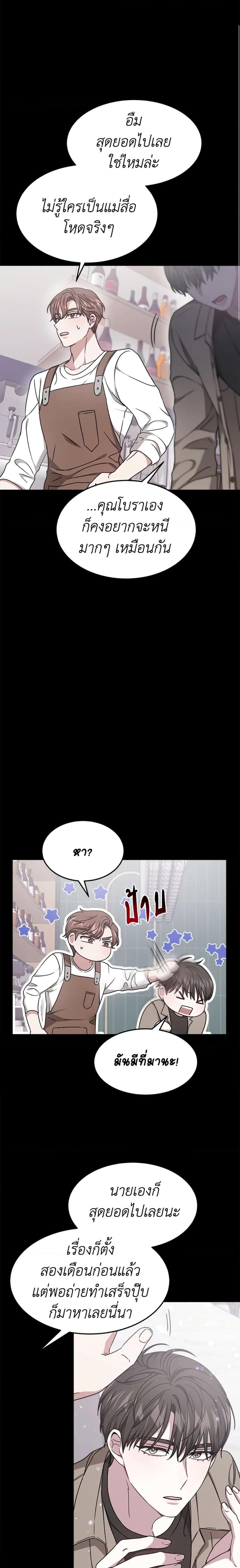 Manga-lc-com อ่านมังงะ อ่านการ์ตูน ออนไลน์ ฟรี It’s My First Time Getting Married ตอนที่ 1 2 3 4 5 6 7 8 9 10 11 12 13 14 ฟรี ไม่มีโฆษณา Manga-lc - อ่าน มังงะ อ่าน การ์ตูน ออนไลน์ อ่านมังงะ ฟรี