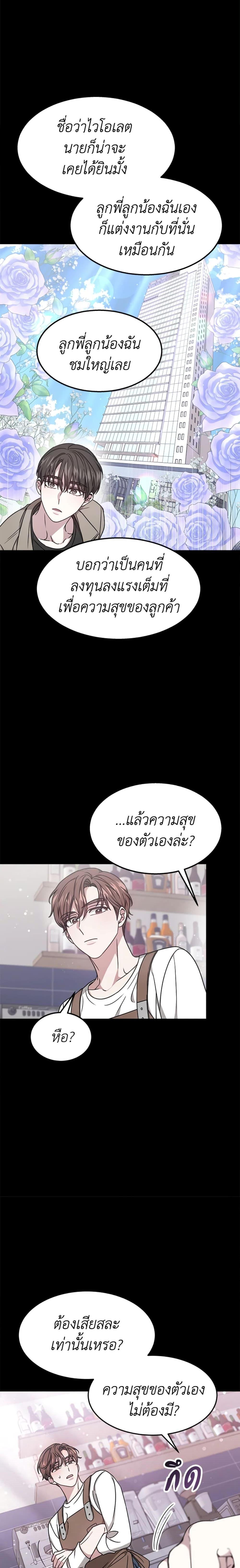 Manga-lc-com อ่านมังงะ อ่านการ์ตูน ออนไลน์ ฟรี It’s My First Time Getting Married ตอนที่ 1 2 3 4 5 6 7 8 9 10 11 12 13 14 ฟรี ไม่มีโฆษณา Manga-lc - อ่าน มังงะ อ่าน การ์ตูน ออนไลน์ อ่านมังงะ ฟรี