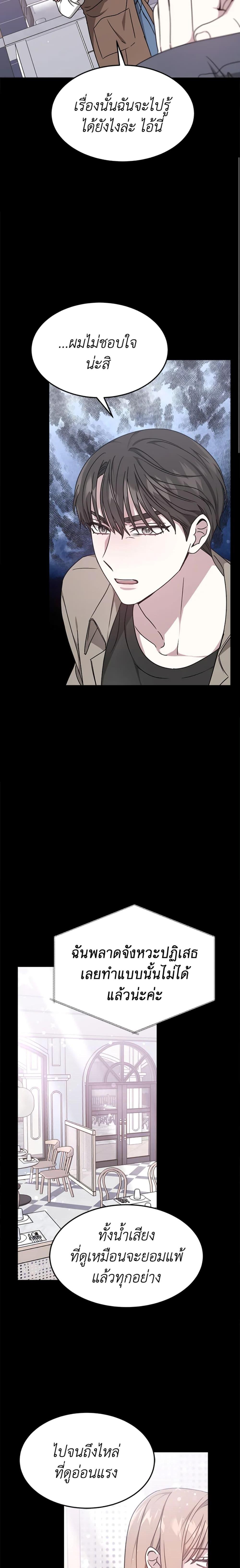 Manga-lc-com อ่านมังงะ อ่านการ์ตูน ออนไลน์ ฟรี It’s My First Time Getting Married ตอนที่ 1 2 3 4 5 6 7 8 9 10 11 12 13 14 ฟรี ไม่มีโฆษณา Manga-lc - อ่าน มังงะ อ่าน การ์ตูน ออนไลน์ อ่านมังงะ ฟรี