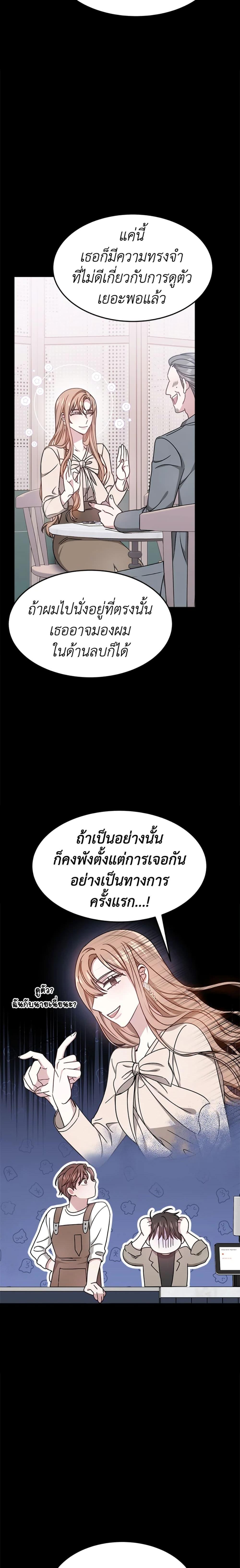 Manga-lc-com อ่านมังงะ อ่านการ์ตูน ออนไลน์ ฟรี It’s My First Time Getting Married ตอนที่ 1 2 3 4 5 6 7 8 9 10 11 12 13 14 ฟรี ไม่มีโฆษณา Manga-lc - อ่าน มังงะ อ่าน การ์ตูน ออนไลน์ อ่านมังงะ ฟรี