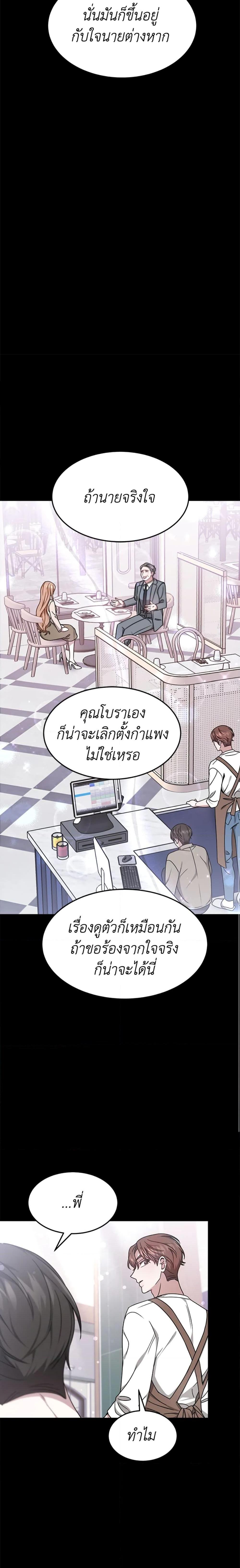 Manga-lc-com อ่านมังงะ อ่านการ์ตูน ออนไลน์ ฟรี It’s My First Time Getting Married ตอนที่ 1 2 3 4 5 6 7 8 9 10 11 12 13 14 ฟรี ไม่มีโฆษณา Manga-lc - อ่าน มังงะ อ่าน การ์ตูน ออนไลน์ อ่านมังงะ ฟรี