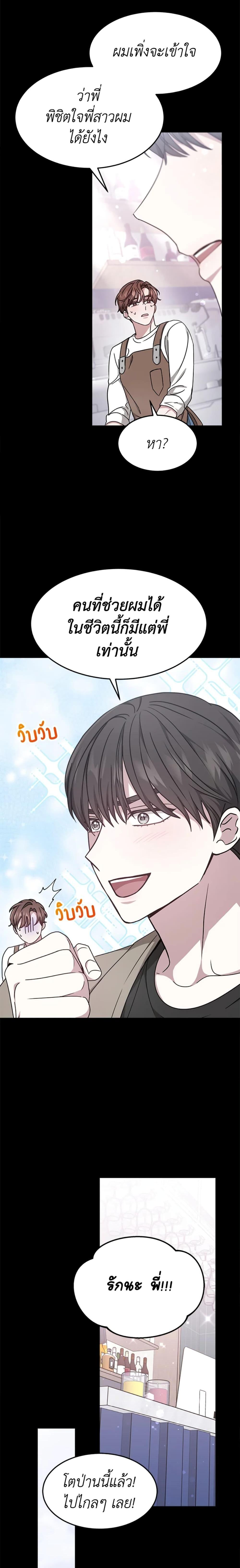 Manga-lc-com อ่านมังงะ อ่านการ์ตูน ออนไลน์ ฟรี It’s My First Time Getting Married ตอนที่ 1 2 3 4 5 6 7 8 9 10 11 12 13 14 ฟรี ไม่มีโฆษณา Manga-lc - อ่าน มังงะ อ่าน การ์ตูน ออนไลน์ อ่านมังงะ ฟรี