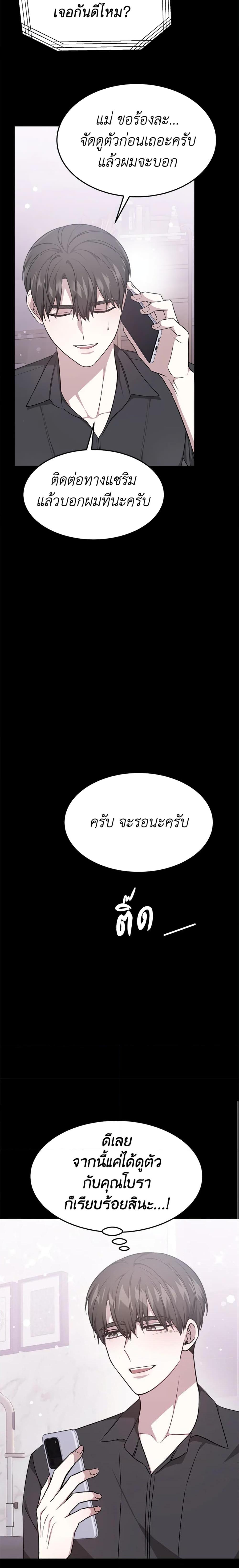 Manga-lc-com อ่านมังงะ อ่านการ์ตูน ออนไลน์ ฟรี It’s My First Time Getting Married ตอนที่ 1 2 3 4 5 6 7 8 9 10 11 12 13 14 ฟรี ไม่มีโฆษณา Manga-lc - อ่าน มังงะ อ่าน การ์ตูน ออนไลน์ อ่านมังงะ ฟรี