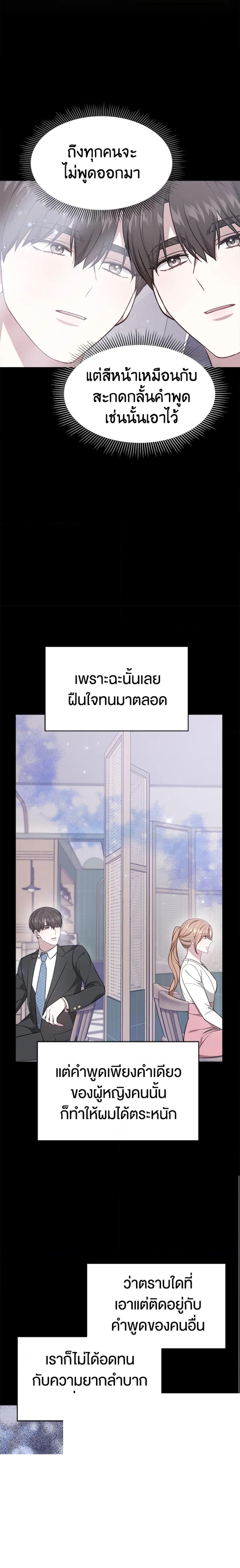 Manga-lc-com อ่านมังงะ อ่านการ์ตูน ออนไลน์ ฟรี It’s My First Time Getting Married ตอนที่ 1 2 3 4 5 6 7 8 9 10 11 12 13 14 ฟรี ไม่มีโฆษณา Manga-lc - อ่าน มังงะ อ่าน การ์ตูน ออนไลน์ อ่านมังงะ ฟรี