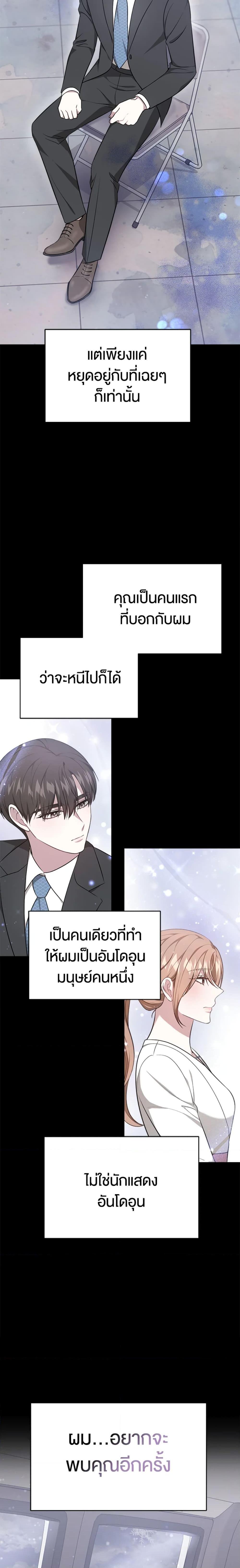 Manga-lc-com อ่านมังงะ อ่านการ์ตูน ออนไลน์ ฟรี It’s My First Time Getting Married ตอนที่ 1 2 3 4 5 6 7 8 9 10 11 12 13 14 ฟรี ไม่มีโฆษณา Manga-lc - อ่าน มังงะ อ่าน การ์ตูน ออนไลน์ อ่านมังงะ ฟรี