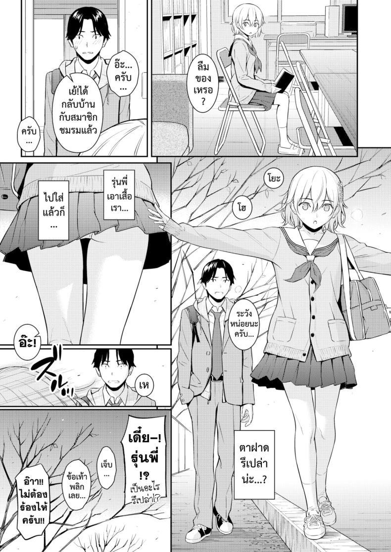 Doujin-Lc- อ่าน โดจิน มังฮวา เกาหลี ญี่ปุ่น จีน แปลไทย ขาวบริสุทธิ์ [Homunculus] Pure White ตอนที่ 1 2 3 4 5 6 7 8 9 10 11 12 13 14 ฟรี ไม่มีโฆษณา อ่าน โดจิน Manhwa เกาหลี ญี่ปุ่น จีน เรามีครบ คัดมาให้เน้นๆ โดจิน 18+ รับประกันความฟินโดย  Doujin Lc