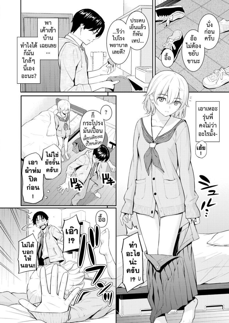 Doujin-Lc- อ่าน โดจิน มังฮวา เกาหลี ญี่ปุ่น จีน แปลไทย ขาวบริสุทธิ์ [Homunculus] Pure White ตอนที่ 1 2 3 4 5 6 7 8 9 10 11 12 13 14 ฟรี ไม่มีโฆษณา อ่าน โดจิน Manhwa เกาหลี ญี่ปุ่น จีน เรามีครบ คัดมาให้เน้นๆ โดจิน 18+ รับประกันความฟินโดย  Doujin Lc