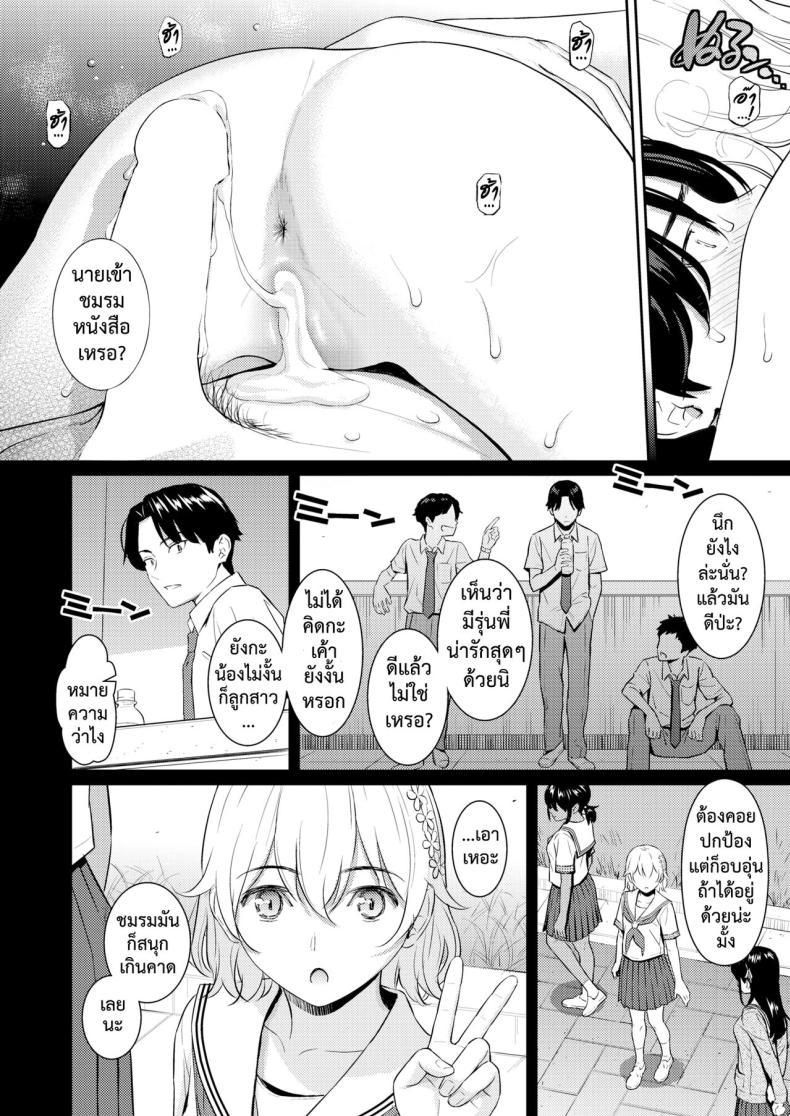 Doujin-Lc- อ่าน โดจิน มังฮวา เกาหลี ญี่ปุ่น จีน แปลไทย ขาวบริสุทธิ์ [Homunculus] Pure White ตอนที่ 1 2 3 4 5 6 7 8 9 10 11 12 13 14 ฟรี ไม่มีโฆษณา อ่าน โดจิน Manhwa เกาหลี ญี่ปุ่น จีน เรามีครบ คัดมาให้เน้นๆ โดจิน 18+ รับประกันความฟินโดย  Doujin Lc