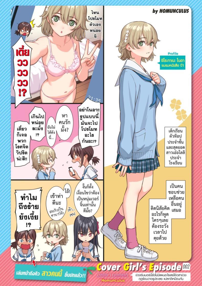 Doujin-Lc- อ่าน โดจิน มังฮวา เกาหลี ญี่ปุ่น จีน แปลไทย ขาวบริสุทธิ์ [Homunculus] Pure White ตอนที่ 1 2 3 4 5 6 7 8 9 10 11 12 13 14 ฟรี ไม่มีโฆษณา อ่าน โดจิน Manhwa เกาหลี ญี่ปุ่น จีน เรามีครบ คัดมาให้เน้นๆ โดจิน 18+ รับประกันความฟินโดย  Doujin Lc
