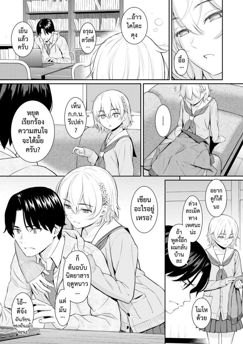 Doujin-Lc- อ่าน โดจิน มังฮวา เกาหลี ญี่ปุ่น จีน แปลไทย ขาวบริสุทธิ์ [Homunculus] Pure White ตอนที่ 1 2 3 4 5 6 7 8 9 10 11 12 13 14 ฟรี ไม่มีโฆษณา อ่าน โดจิน Manhwa เกาหลี ญี่ปุ่น จีน เรามีครบ คัดมาให้เน้นๆ โดจิน 18+ รับประกันความฟินโดย  Doujin Lc