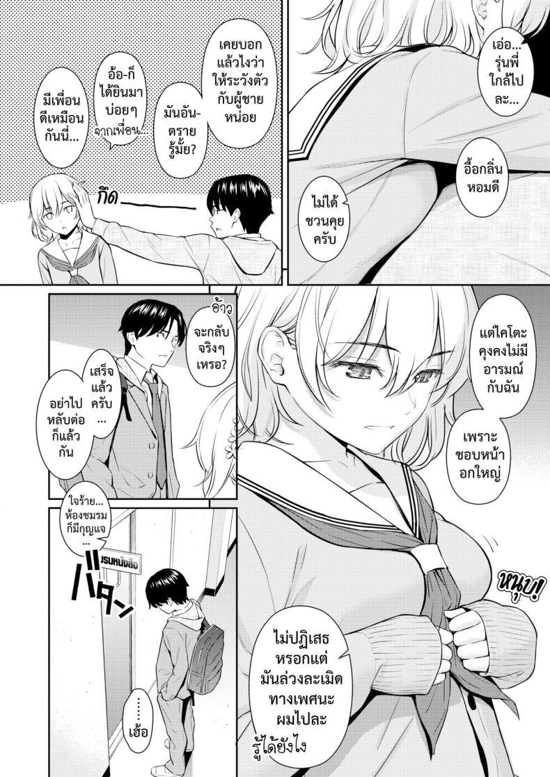 Doujin-Lc- อ่าน โดจิน มังฮวา เกาหลี ญี่ปุ่น จีน แปลไทย ขาวบริสุทธิ์ [Homunculus] Pure White ตอนที่ 1 2 3 4 5 6 7 8 9 10 11 12 13 14 ฟรี ไม่มีโฆษณา อ่าน โดจิน Manhwa เกาหลี ญี่ปุ่น จีน เรามีครบ คัดมาให้เน้นๆ โดจิน 18+ รับประกันความฟินโดย  Doujin Lc