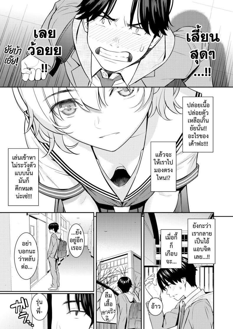 Doujin-Lc- อ่าน โดจิน มังฮวา เกาหลี ญี่ปุ่น จีน แปลไทย ขาวบริสุทธิ์ [Homunculus] Pure White ตอนที่ 1 2 3 4 5 6 7 8 9 10 11 12 13 14 ฟรี ไม่มีโฆษณา อ่าน โดจิน Manhwa เกาหลี ญี่ปุ่น จีน เรามีครบ คัดมาให้เน้นๆ โดจิน 18+ รับประกันความฟินโดย  Doujin Lc
