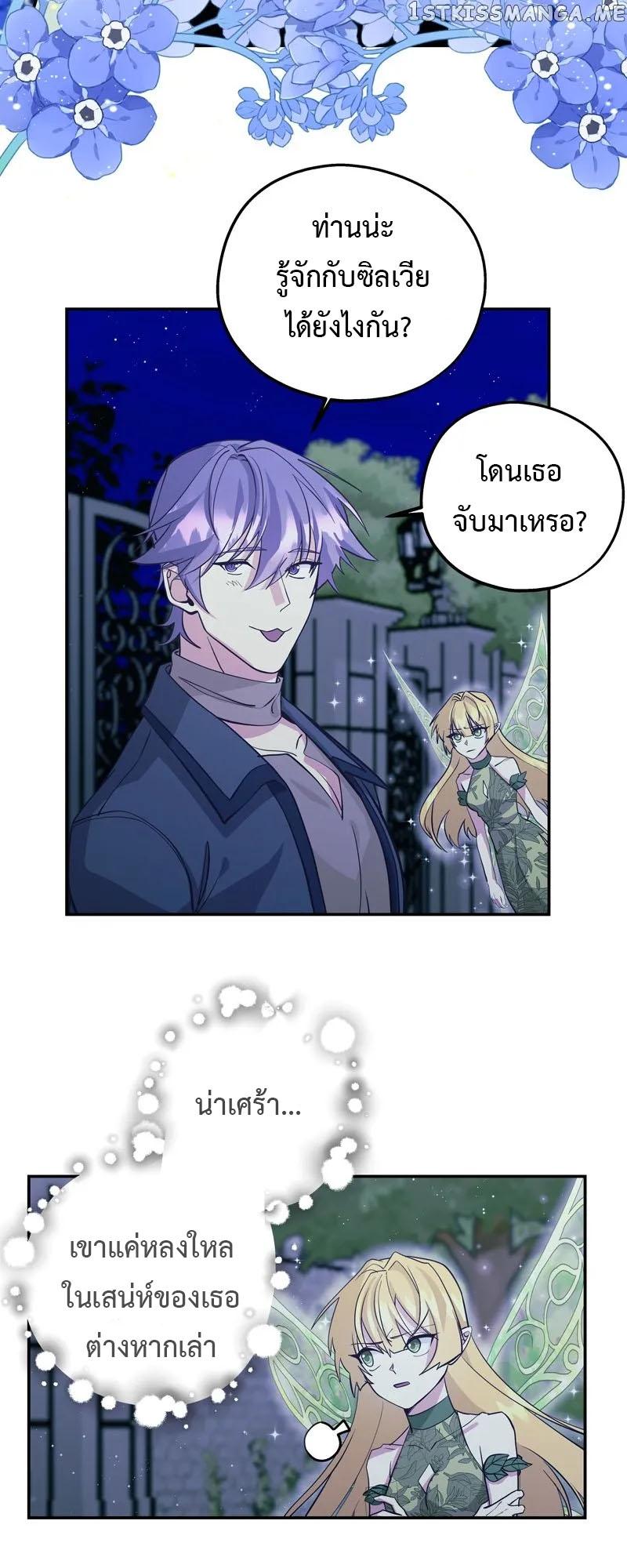 Manga-lc-com อ่านมังงะ อ่านการ์ตูน ออนไลน์ ฟรี Welcome to Sylvia’s Garden ตอนที่ 1 2 3 4 5 6 7 8 9 10 11 12 13 14 ฟรี ไม่มีโฆษณา Manga-lc - อ่าน มังงะ อ่าน การ์ตูน ออนไลน์ อ่านมังงะ ฟรี