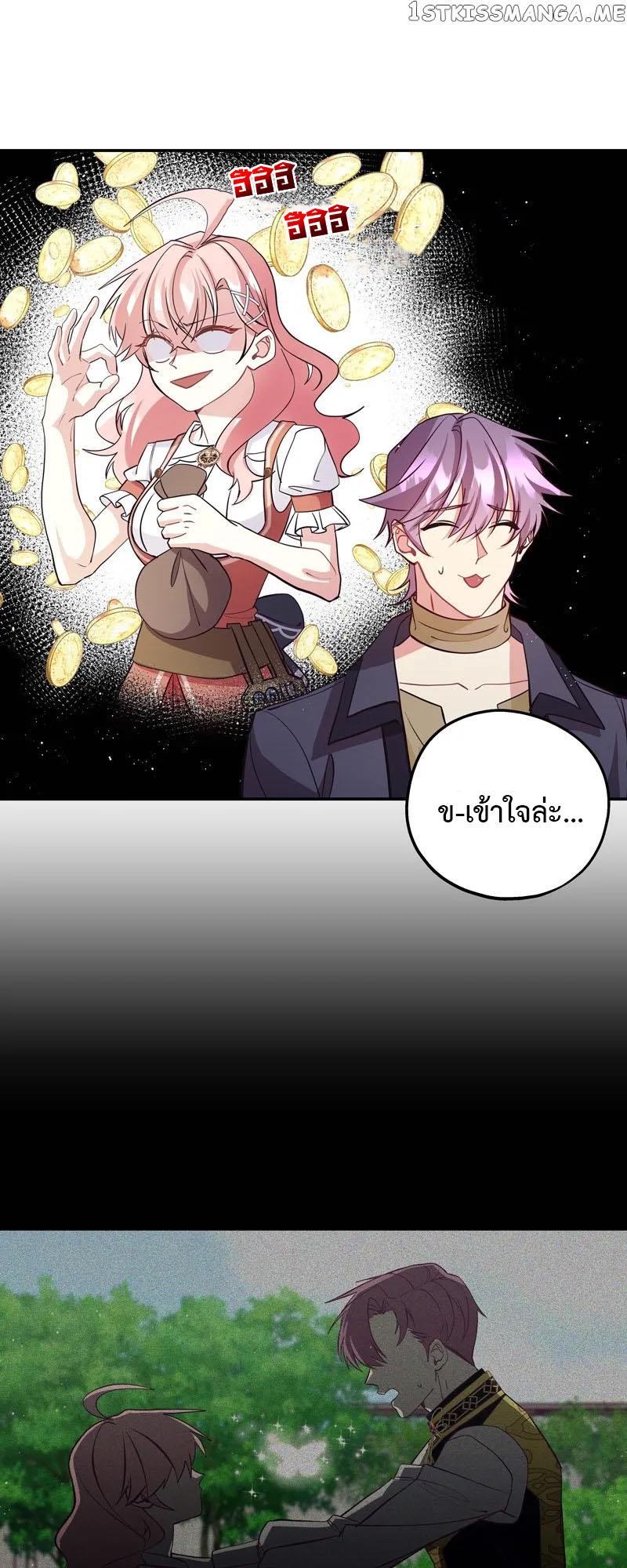 Manga-lc-com อ่านมังงะ อ่านการ์ตูน ออนไลน์ ฟรี Welcome to Sylvia’s Garden ตอนที่ 1 2 3 4 5 6 7 8 9 10 11 12 13 14 ฟรี ไม่มีโฆษณา Manga-lc - อ่าน มังงะ อ่าน การ์ตูน ออนไลน์ อ่านมังงะ ฟรี