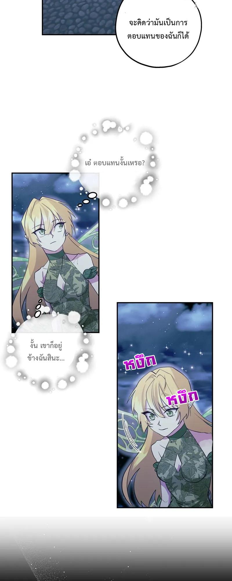 Manga-lc-com อ่านมังงะ อ่านการ์ตูน ออนไลน์ ฟรี Welcome to Sylvia’s Garden ตอนที่ 1 2 3 4 5 6 7 8 9 10 11 12 13 14 ฟรี ไม่มีโฆษณา Manga-lc - อ่าน มังงะ อ่าน การ์ตูน ออนไลน์ อ่านมังงะ ฟรี