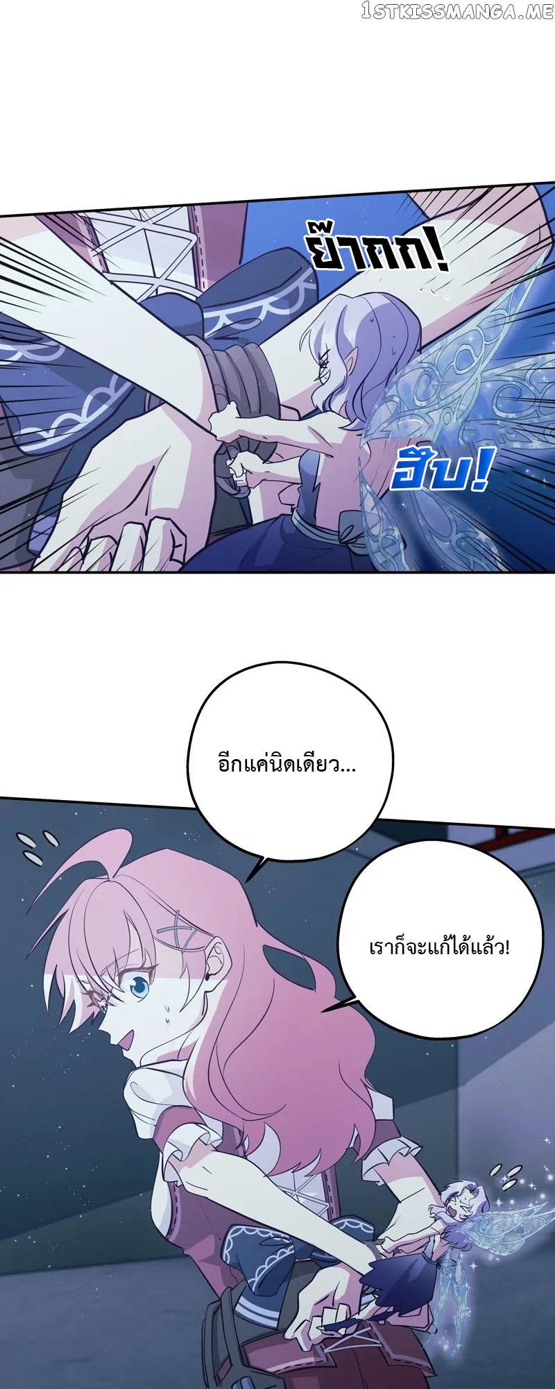 Manga-lc-com อ่านมังงะ อ่านการ์ตูน ออนไลน์ ฟรี Welcome to Sylvia’s Garden ตอนที่ 1 2 3 4 5 6 7 8 9 10 11 12 13 14 ฟรี ไม่มีโฆษณา Manga-lc - อ่าน มังงะ อ่าน การ์ตูน ออนไลน์ อ่านมังงะ ฟรี