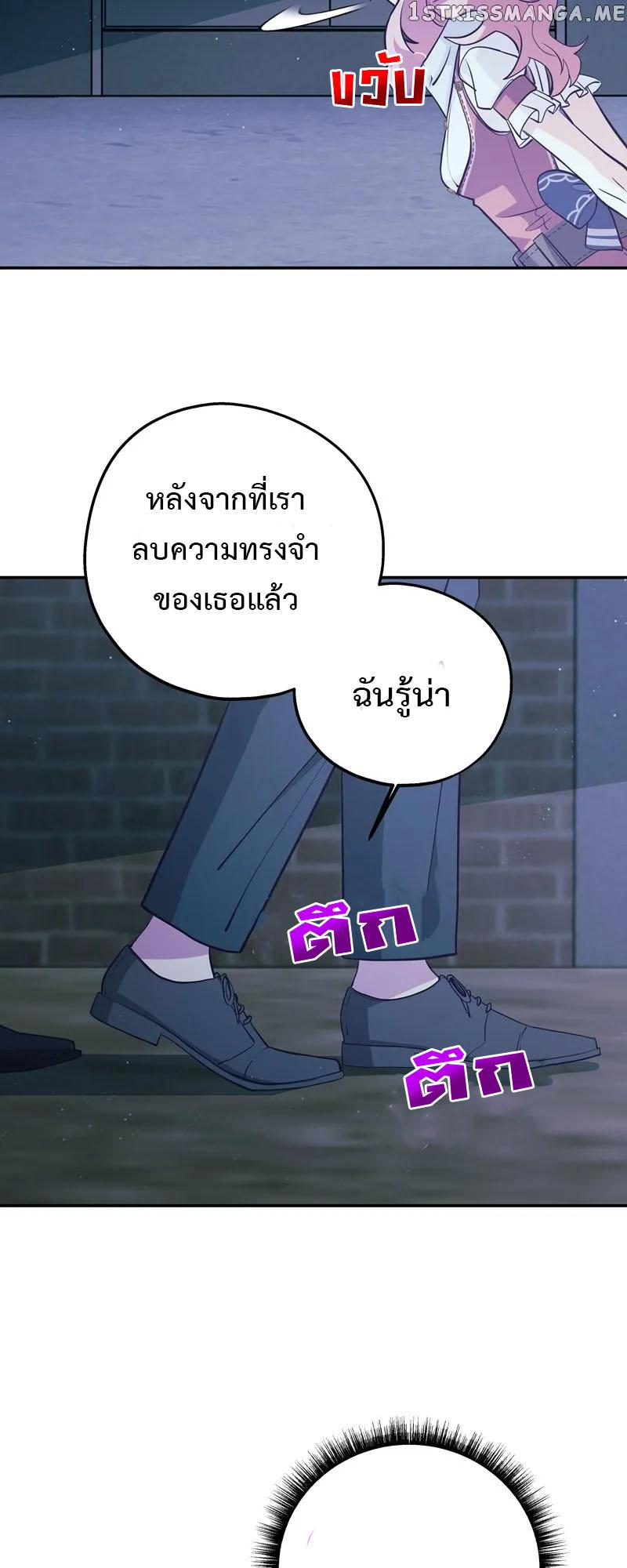 Manga-lc-com อ่านมังงะ อ่านการ์ตูน ออนไลน์ ฟรี Welcome to Sylvia’s Garden ตอนที่ 1 2 3 4 5 6 7 8 9 10 11 12 13 14 ฟรี ไม่มีโฆษณา Manga-lc - อ่าน มังงะ อ่าน การ์ตูน ออนไลน์ อ่านมังงะ ฟรี