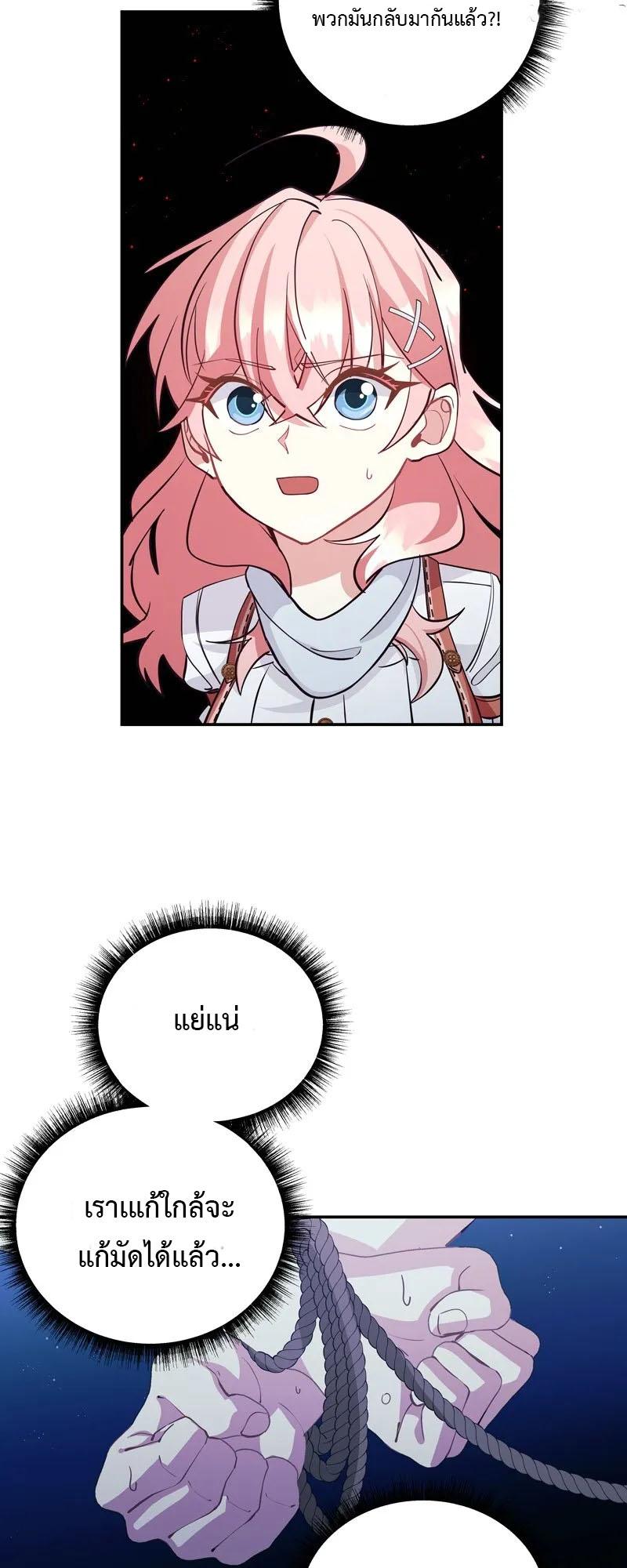 Manga-lc-com อ่านมังงะ อ่านการ์ตูน ออนไลน์ ฟรี Welcome to Sylvia’s Garden ตอนที่ 1 2 3 4 5 6 7 8 9 10 11 12 13 14 ฟรี ไม่มีโฆษณา Manga-lc - อ่าน มังงะ อ่าน การ์ตูน ออนไลน์ อ่านมังงะ ฟรี