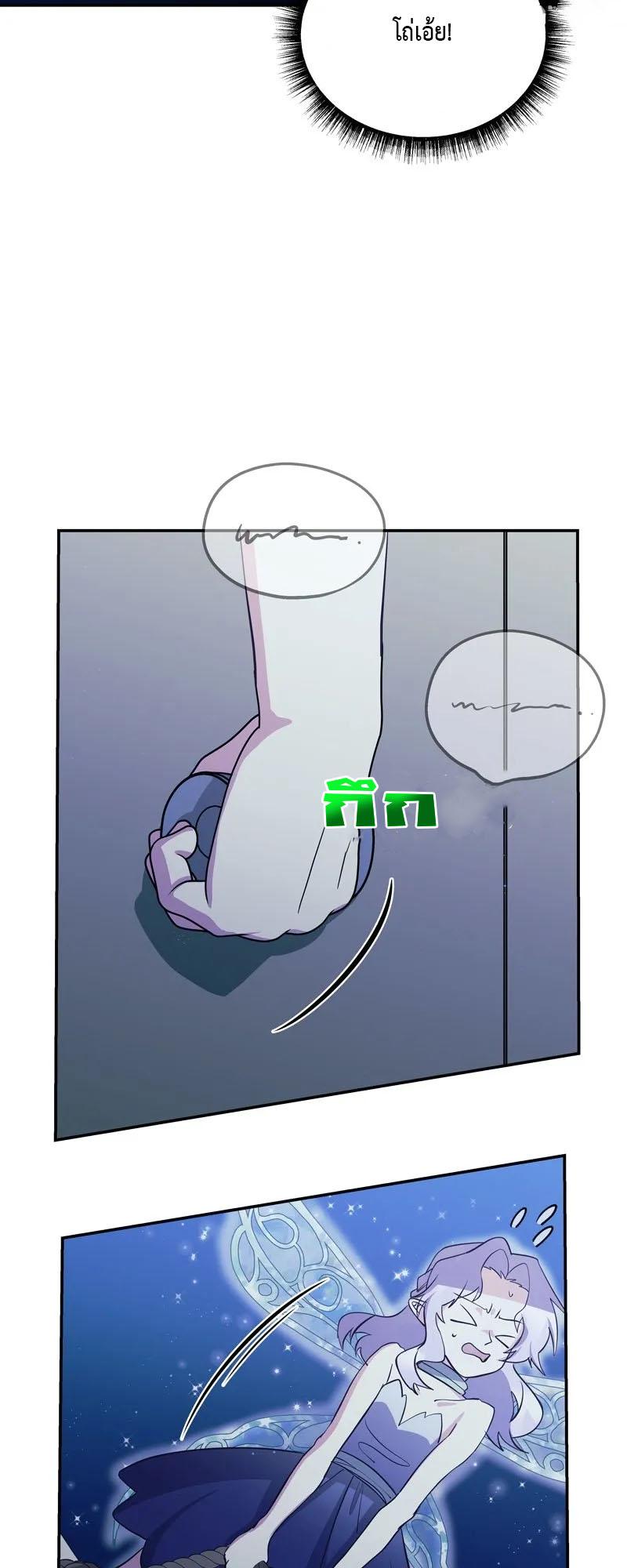 Manga-lc-com อ่านมังงะ อ่านการ์ตูน ออนไลน์ ฟรี Welcome to Sylvia’s Garden ตอนที่ 1 2 3 4 5 6 7 8 9 10 11 12 13 14 ฟรี ไม่มีโฆษณา Manga-lc - อ่าน มังงะ อ่าน การ์ตูน ออนไลน์ อ่านมังงะ ฟรี