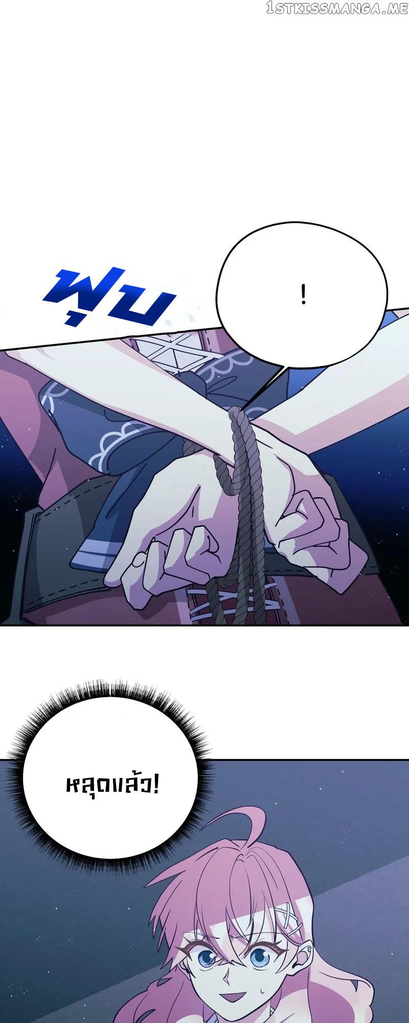 Manga-lc-com อ่านมังงะ อ่านการ์ตูน ออนไลน์ ฟรี Welcome to Sylvia’s Garden ตอนที่ 1 2 3 4 5 6 7 8 9 10 11 12 13 14 ฟรี ไม่มีโฆษณา Manga-lc - อ่าน มังงะ อ่าน การ์ตูน ออนไลน์ อ่านมังงะ ฟรี