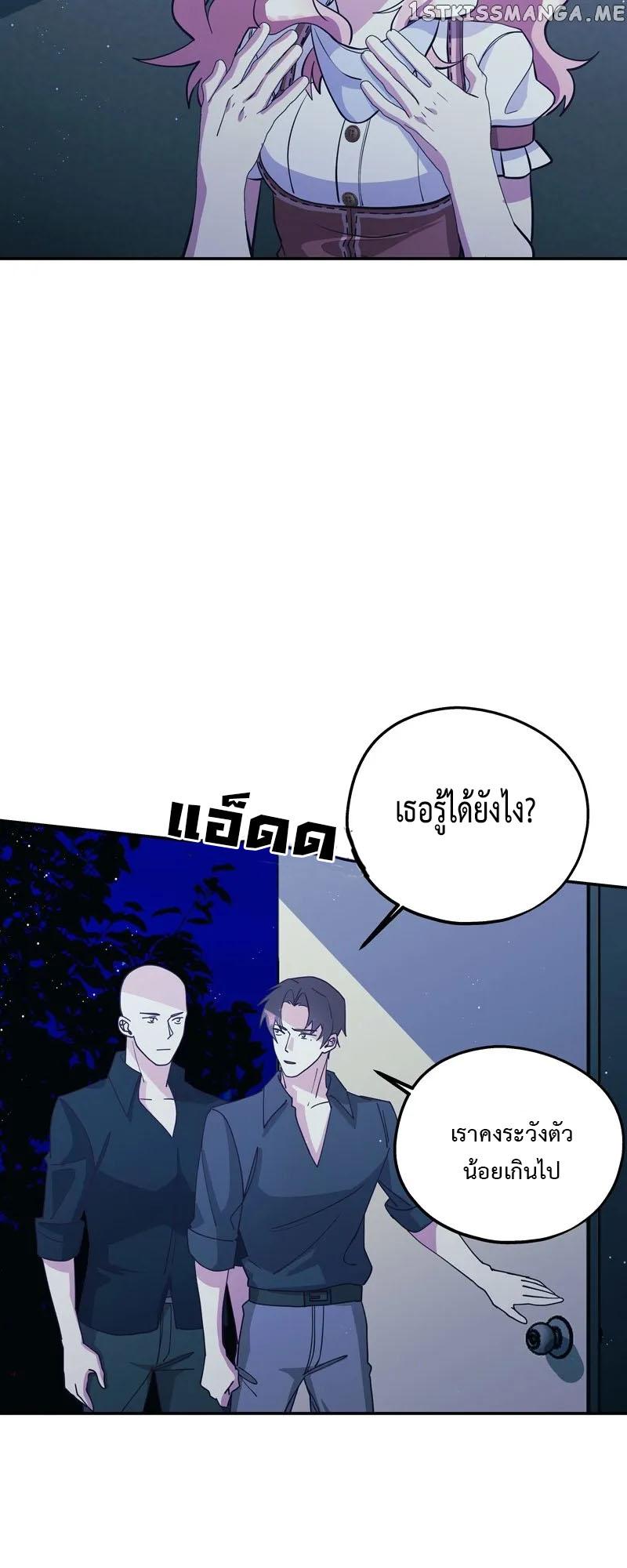 Manga-lc-com อ่านมังงะ อ่านการ์ตูน ออนไลน์ ฟรี Welcome to Sylvia’s Garden ตอนที่ 1 2 3 4 5 6 7 8 9 10 11 12 13 14 ฟรี ไม่มีโฆษณา Manga-lc - อ่าน มังงะ อ่าน การ์ตูน ออนไลน์ อ่านมังงะ ฟรี