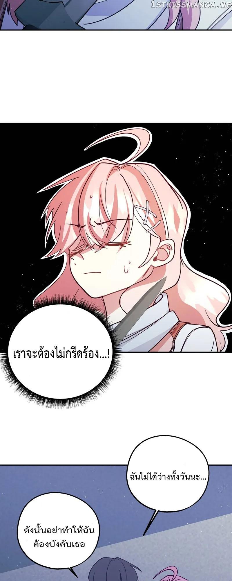 Manga-lc-com อ่านมังงะ อ่านการ์ตูน ออนไลน์ ฟรี Welcome to Sylvia’s Garden ตอนที่ 1 2 3 4 5 6 7 8 9 10 11 12 13 14 ฟรี ไม่มีโฆษณา Manga-lc - อ่าน มังงะ อ่าน การ์ตูน ออนไลน์ อ่านมังงะ ฟรี