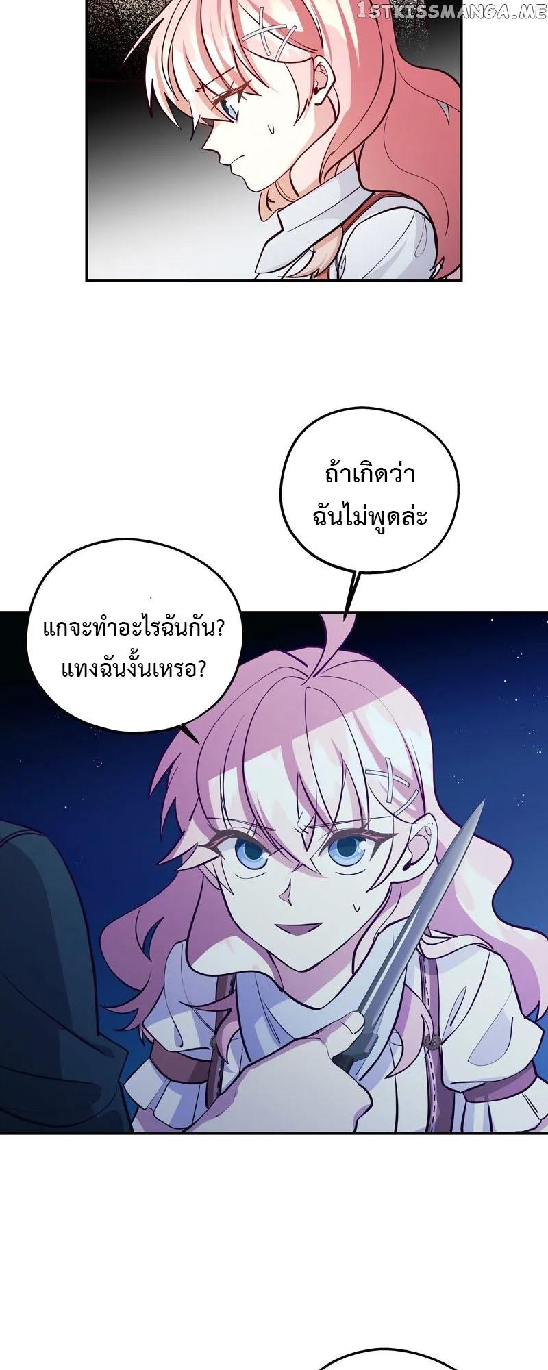 Manga-lc-com อ่านมังงะ อ่านการ์ตูน ออนไลน์ ฟรี Welcome to Sylvia’s Garden ตอนที่ 1 2 3 4 5 6 7 8 9 10 11 12 13 14 ฟรี ไม่มีโฆษณา Manga-lc - อ่าน มังงะ อ่าน การ์ตูน ออนไลน์ อ่านมังงะ ฟรี