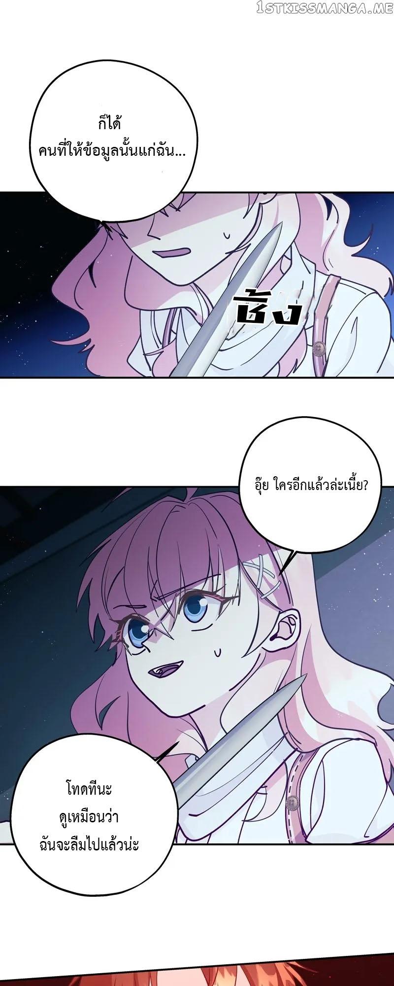 Manga-lc-com อ่านมังงะ อ่านการ์ตูน ออนไลน์ ฟรี Welcome to Sylvia’s Garden ตอนที่ 1 2 3 4 5 6 7 8 9 10 11 12 13 14 ฟรี ไม่มีโฆษณา Manga-lc - อ่าน มังงะ อ่าน การ์ตูน ออนไลน์ อ่านมังงะ ฟรี