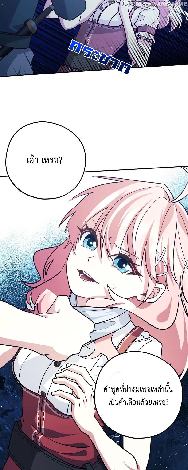 Manga-lc-com อ่านมังงะ อ่านการ์ตูน ออนไลน์ ฟรี Welcome to Sylvia’s Garden ตอนที่ 1 2 3 4 5 6 7 8 9 10 11 12 13 14 ฟรี ไม่มีโฆษณา Manga-lc - อ่าน มังงะ อ่าน การ์ตูน ออนไลน์ อ่านมังงะ ฟรี