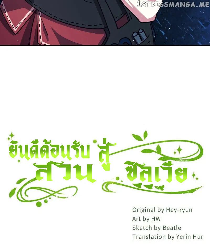 Manga-lc-com อ่านมังงะ อ่านการ์ตูน ออนไลน์ ฟรี Welcome to Sylvia’s Garden ตอนที่ 1 2 3 4 5 6 7 8 9 10 11 12 13 14 ฟรี ไม่มีโฆษณา Manga-lc - อ่าน มังงะ อ่าน การ์ตูน ออนไลน์ อ่านมังงะ ฟรี