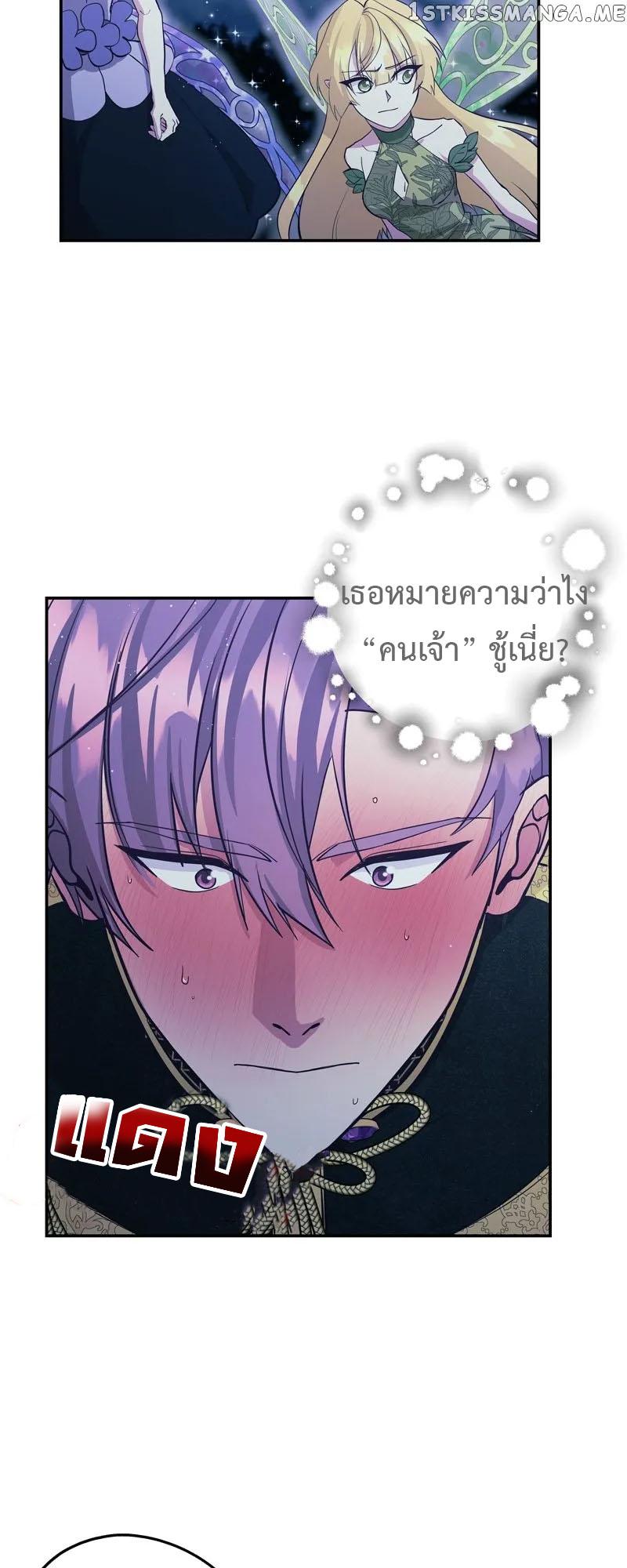 Manga-lc-com อ่านมังงะ อ่านการ์ตูน ออนไลน์ ฟรี Welcome to Sylvia’s Garden ตอนที่ 1 2 3 4 5 6 7 8 9 10 11 12 13 14 ฟรี ไม่มีโฆษณา Manga-lc - อ่าน มังงะ อ่าน การ์ตูน ออนไลน์ อ่านมังงะ ฟรี