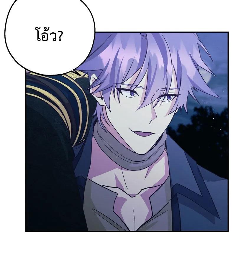 Manga-lc-com อ่านมังงะ อ่านการ์ตูน ออนไลน์ ฟรี Welcome to Sylvia’s Garden ตอนที่ 1 2 3 4 5 6 7 8 9 10 11 12 13 14 ฟรี ไม่มีโฆษณา Manga-lc - อ่าน มังงะ อ่าน การ์ตูน ออนไลน์ อ่านมังงะ ฟรี