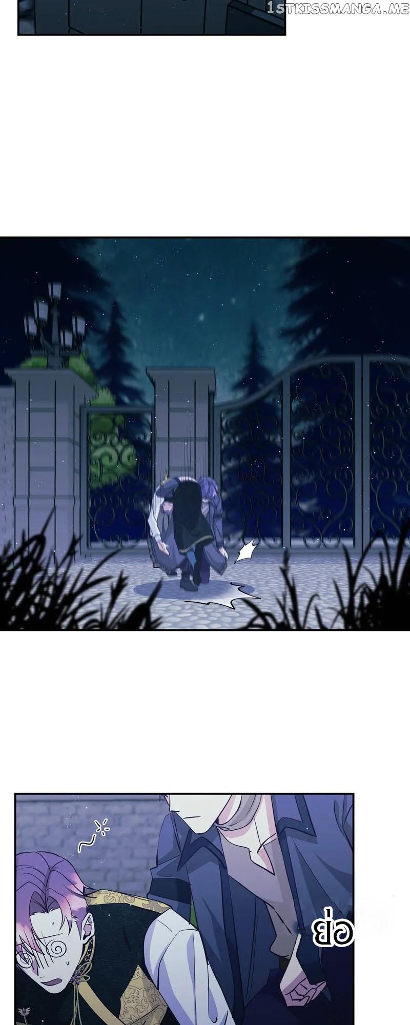 Manga-lc-com อ่านมังงะ อ่านการ์ตูน ออนไลน์ ฟรี Welcome to Sylvia’s Garden ตอนที่ 1 2 3 4 5 6 7 8 9 10 11 12 13 14 ฟรี ไม่มีโฆษณา Manga-lc - อ่าน มังงะ อ่าน การ์ตูน ออนไลน์ อ่านมังงะ ฟรี
