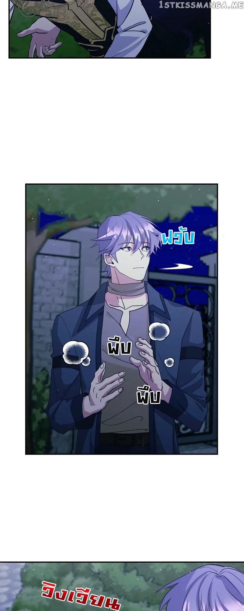 Manga-lc-com อ่านมังงะ อ่านการ์ตูน ออนไลน์ ฟรี Welcome to Sylvia’s Garden ตอนที่ 1 2 3 4 5 6 7 8 9 10 11 12 13 14 ฟรี ไม่มีโฆษณา Manga-lc - อ่าน มังงะ อ่าน การ์ตูน ออนไลน์ อ่านมังงะ ฟรี