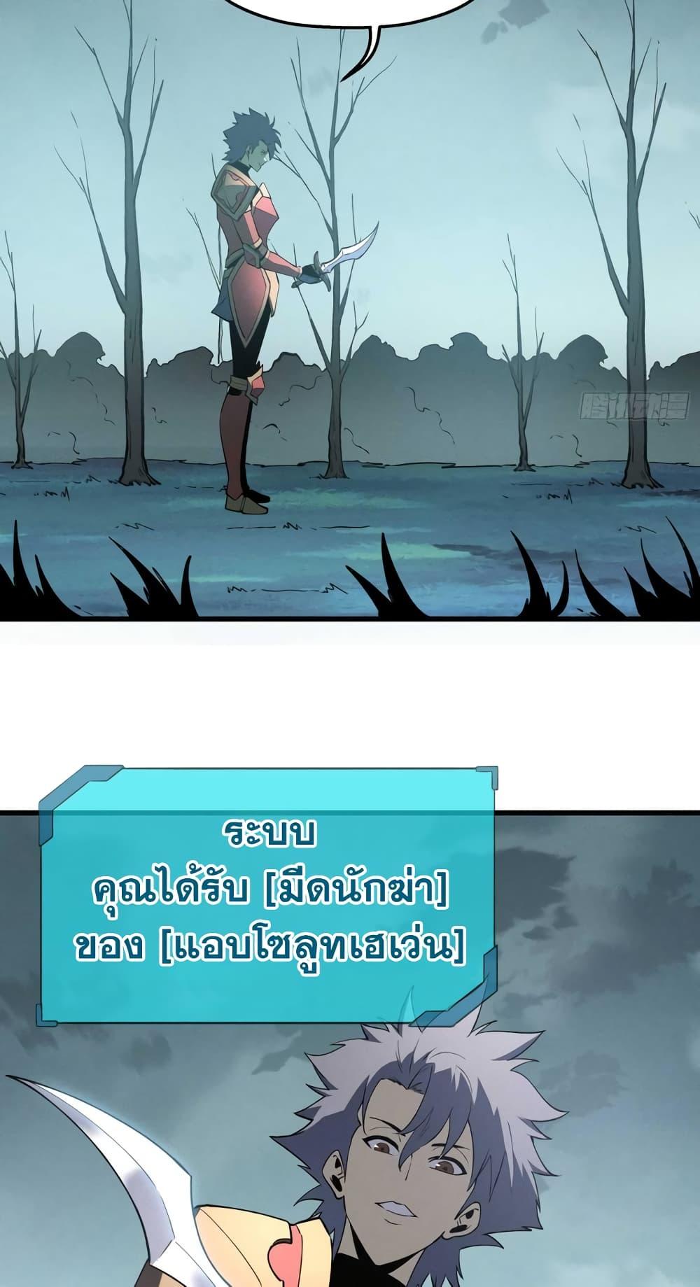 Manga-lc-com อ่านมังงะ อ่านการ์ตูน ออนไลน์ ฟรี Reincarnation Of The Strongest Sword God ตอนที่ 1 2 3 4 5 6 7 8 9 10 11 12 13 14 ฟรี ไม่มีโฆษณา Manga-lc - อ่าน มังงะ อ่าน การ์ตูน ออนไลน์ อ่านมังงะ ฟรี