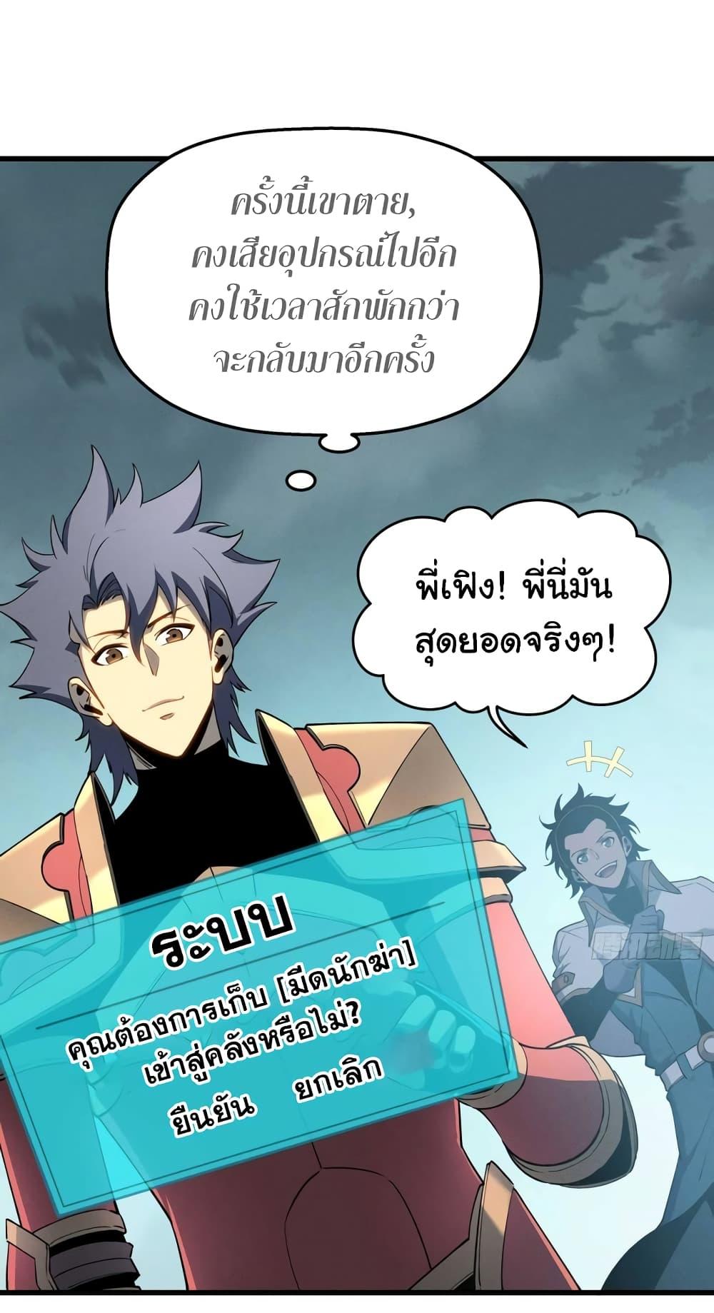 Manga-lc-com อ่านมังงะ อ่านการ์ตูน ออนไลน์ ฟรี Reincarnation Of The Strongest Sword God ตอนที่ 1 2 3 4 5 6 7 8 9 10 11 12 13 14 ฟรี ไม่มีโฆษณา Manga-lc - อ่าน มังงะ อ่าน การ์ตูน ออนไลน์ อ่านมังงะ ฟรี