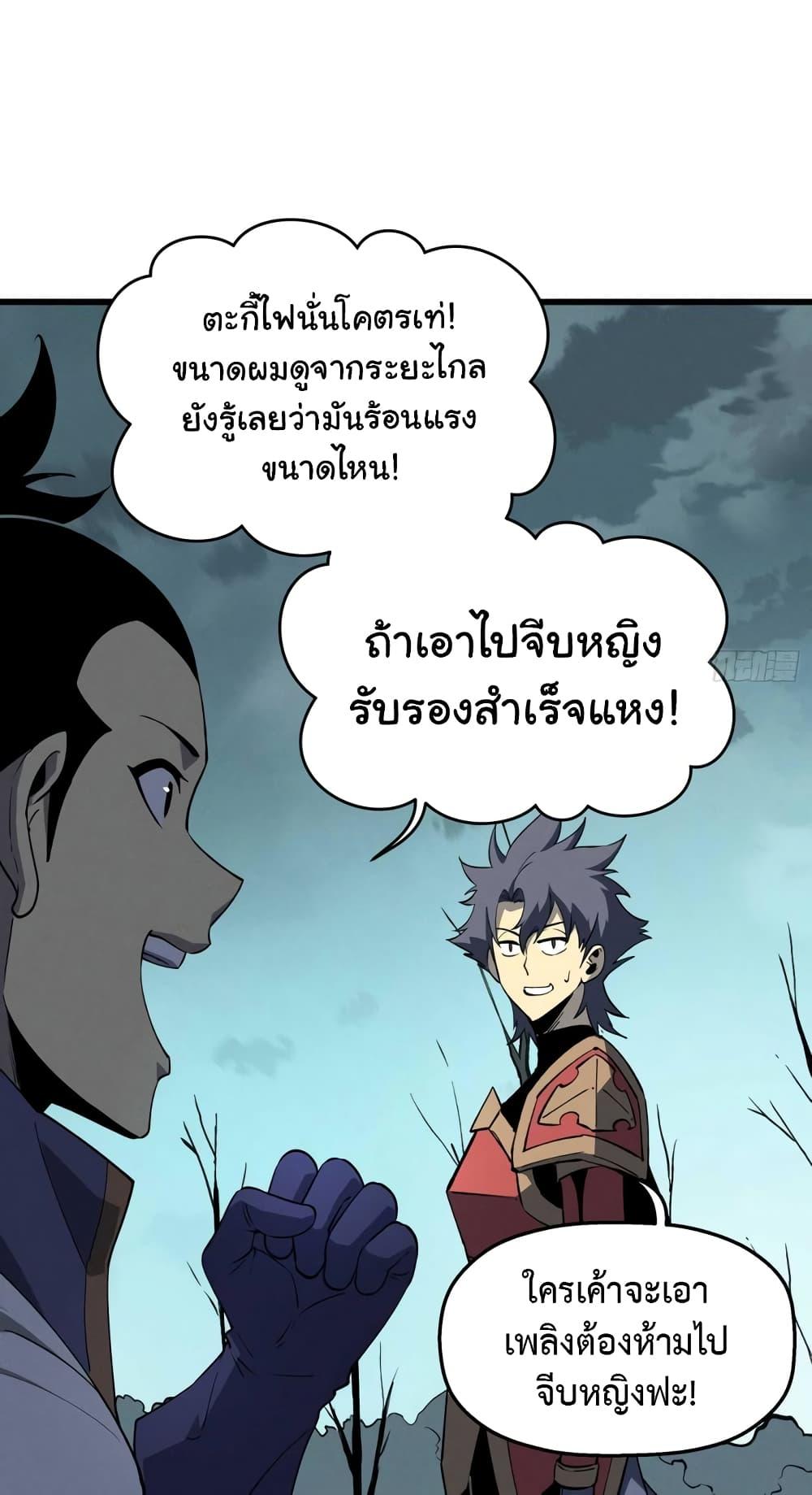 Manga-lc-com อ่านมังงะ อ่านการ์ตูน ออนไลน์ ฟรี Reincarnation Of The Strongest Sword God ตอนที่ 1 2 3 4 5 6 7 8 9 10 11 12 13 14 ฟรี ไม่มีโฆษณา Manga-lc - อ่าน มังงะ อ่าน การ์ตูน ออนไลน์ อ่านมังงะ ฟรี